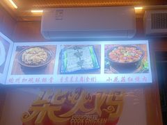 -老味道1992(武当山店)