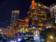 -纸盐河码头火锅(十八梯店)