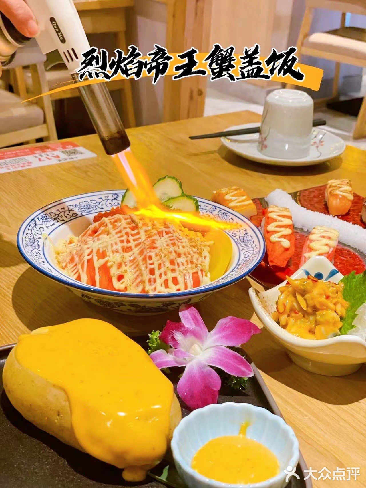 晋江高颜值寿司｜水船寿司🍣