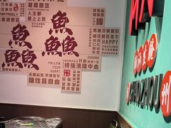 -官塘鱻鱻鱼生·潮汕生腌·砂锅粥(西马路总店)