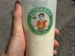 -和田爱乐塔西娜刨冰粽子