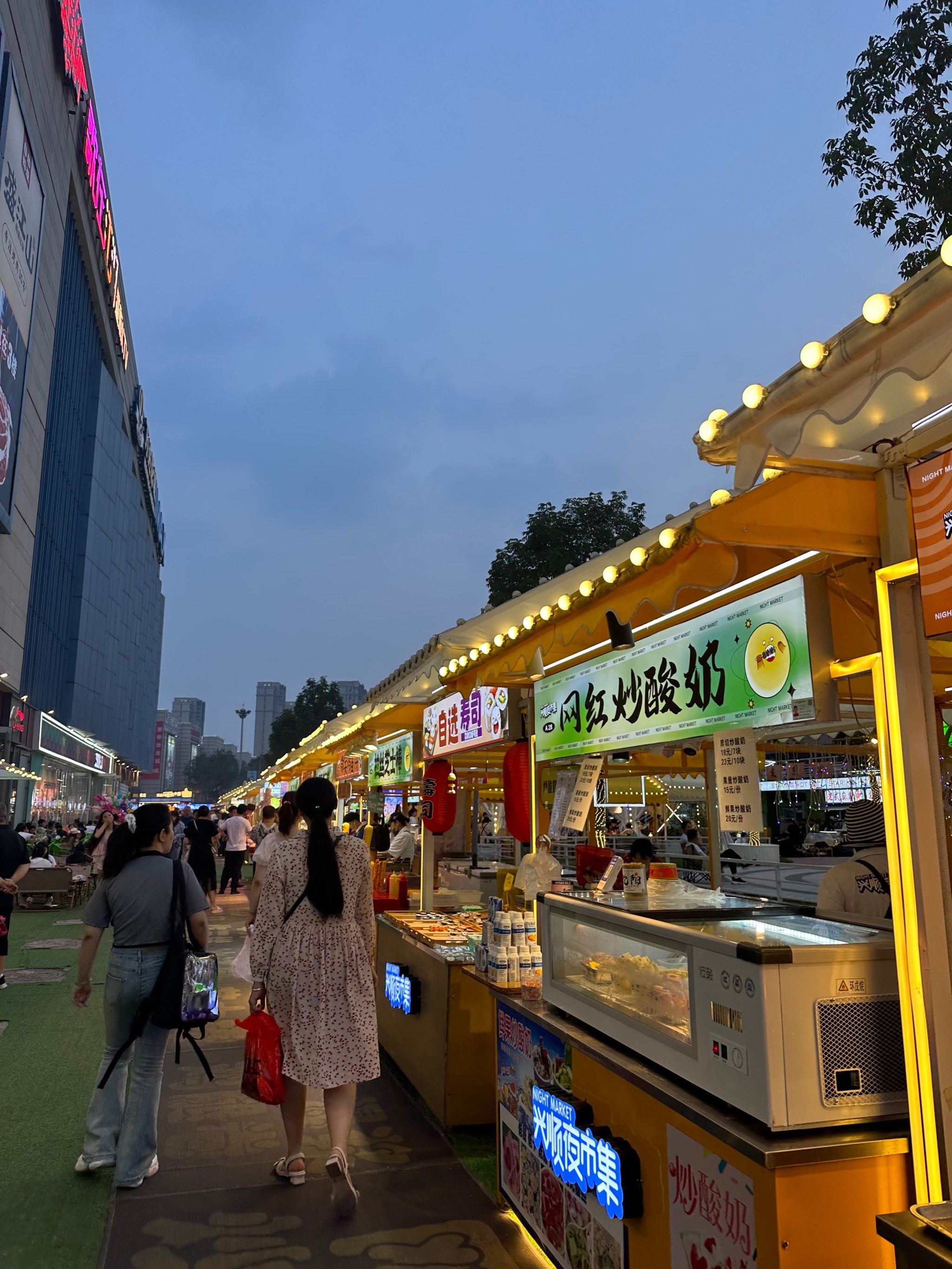 不一样的夜市体验