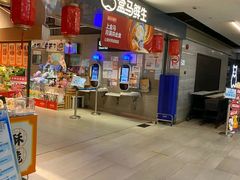 -盒马鲜生(馥邦国际店)