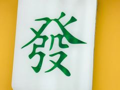 -LADY FAFA(巨鹿路陕西南路路口店)