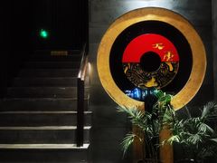 -大唐盲人按摩中心(天山路店)