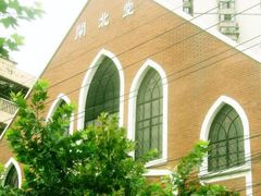 -上海市基督教闸北堂