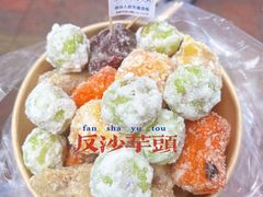 -普宁反沙番薯芋头