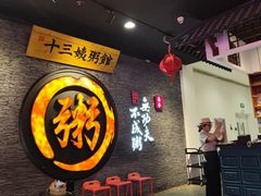 -凯德MALL(西直门店)