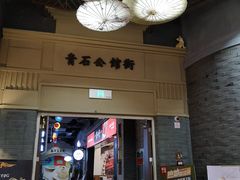 -吾悦广场(南京鼓楼店)