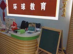 -环球雅思·托福·ALevel·OSSD·DSE·留学英语培训学校(体育西校区)