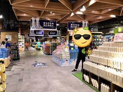 -旺豪阳光超市(友谊阳光城店)