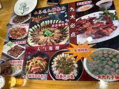 -八次方密云水库鱼粘卷子·熏鸽子·农家菜