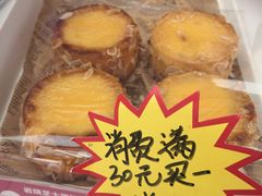 -味多美(江安路店)