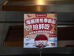 -海底捞火锅(江南盛天地店)