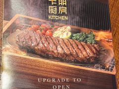 -卡朋厨房(289艺术园区店)