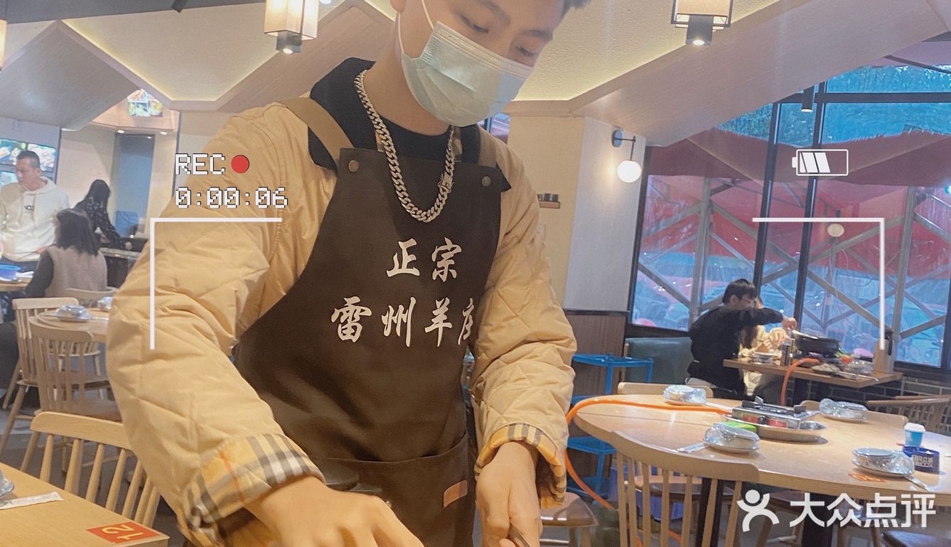 正宗雷州羊庄｜羊肉煲