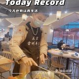 正宗雷州羊庄｜羊肉煲