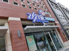 -飞行家太空体验馆(祥云小镇店)