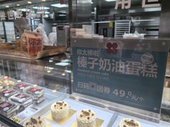 -红花点心局(护国寺店)