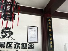 -五龙源极限漂流