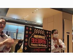 -海底捞火锅(珠影星光城夜宵主题店)