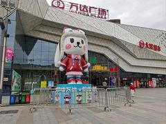 -万达广场(齐齐哈尔建华店)