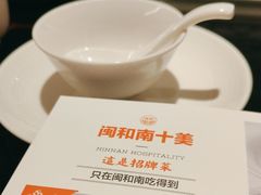 -闽和南(深圳万象城店)