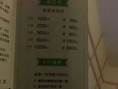 -金沙汤泉·足道洗浴汗蒸