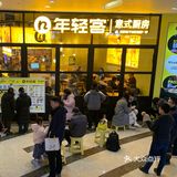 互相奔赴我超快[调皮]探索怀特新开年轻客