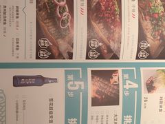 -半天妖烤鱼(江宁万达店)