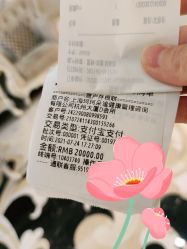 -Cocodemer产后恢复(杭大店)