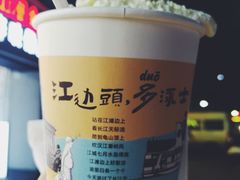 -茶颜悦色(岳麓山顶店)