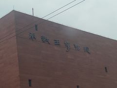-南越王博物院(王宫展区)