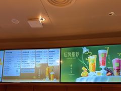 -奈雪的茶(中粮祥云小镇店)