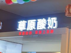 -西贝(紫荆广场店)