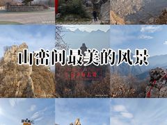-秦岭终南山世界地质公园翠华山景区