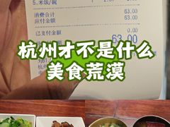 -杭州酒家(庆春路店)