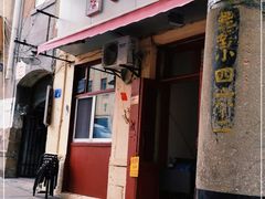 门面-九龙餐厅(大沽路店)