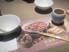 -茶港·点心·啫啫煲(王府井店)