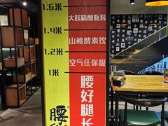 -腰子哥烤串(石佛营炫特店)