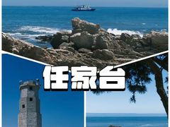 -巧克力渔家.小船海鲜家常菜(万平口店)