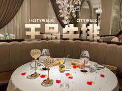 -王品牛排(郑州大卫城店)