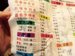 菜单-重庆鸡公煲(学衡路店)