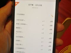 -千代武日本料理(爱建店)