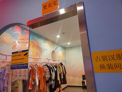 -万达广场(长沙开福店)