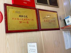 -鸡脚旮旯平江路店