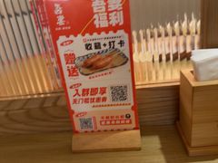 -吾妻拉面•和风食堂(群光广场店)