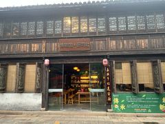 -嘉兴月河历史街区