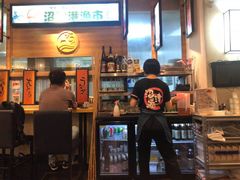 -沼津港渔市(宏伊国际广场店)