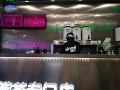 -柠季·手打柠檬茶(岳麓山登高路店)